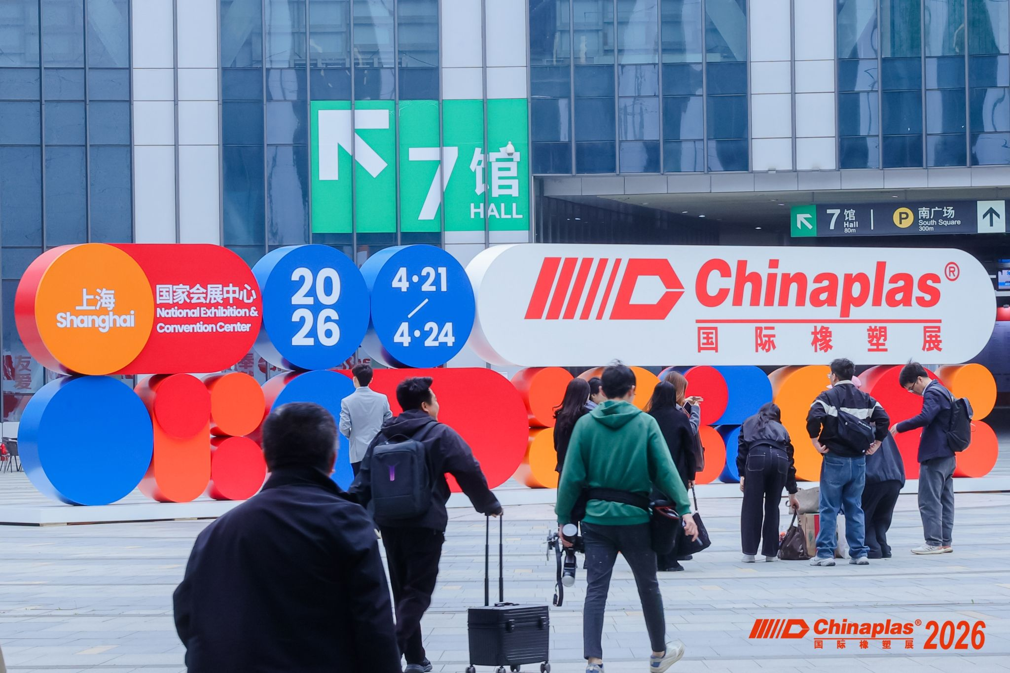 Empowering Innovation | Participation in the 38th China International Plastics & Rubber Industry Exhibition in Shanghai